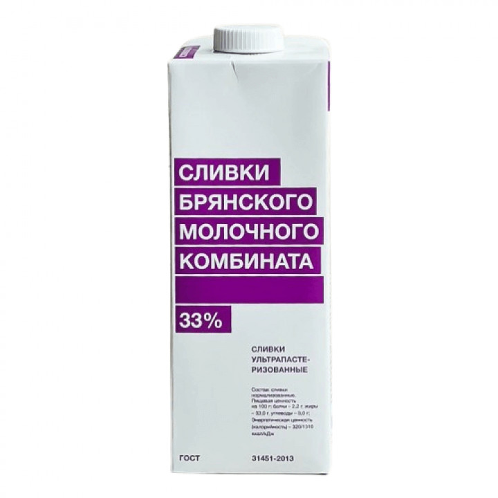 Сливки для взбивания 