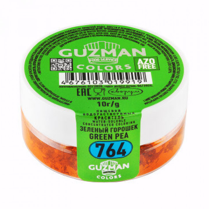 Краситель водорастворимый сухой GUZMAN 10г.  Зеленый горошек