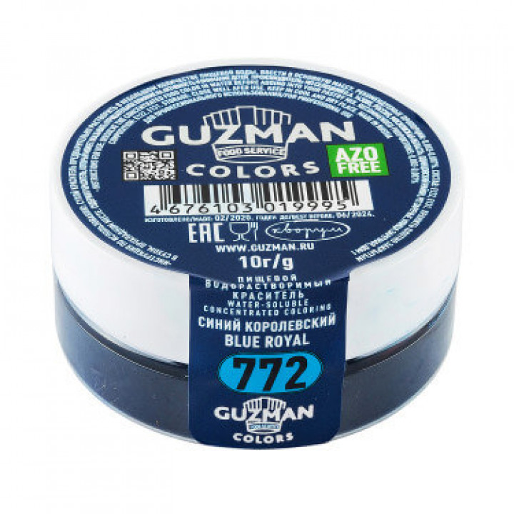 Краситель водорастворимый сухой GUZMAN 10г. Синий королевский