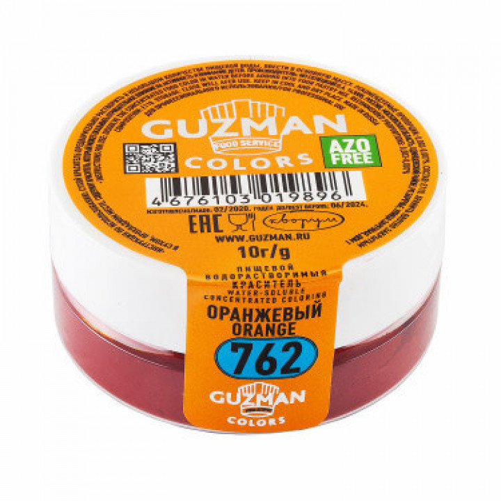 Краситель водорастворимый сухой GUZMAN 10г.  Оранжевый