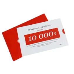 Подaрочный сертификaт 