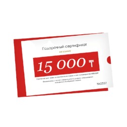 Подaрочный сертификaт 